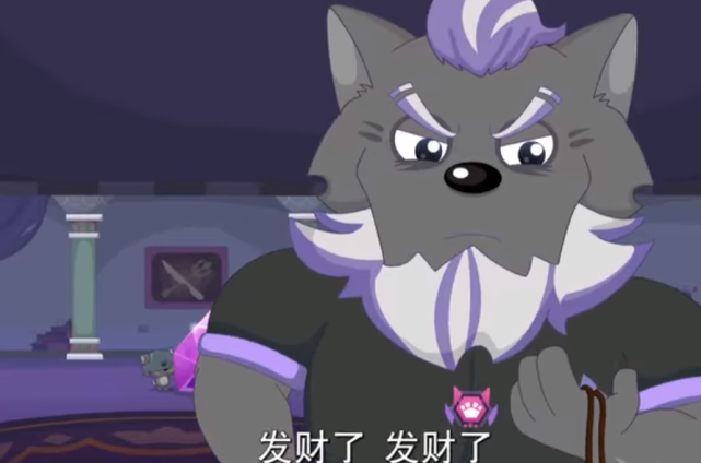 《喜羊羊与灰太狼》羊村守护者最后的彩蛋,是谁给了