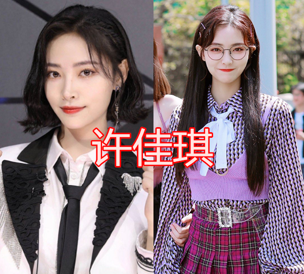 "青春有你2"长发vs短发,刘雨昕温柔,看到虞书欣:脸咋?