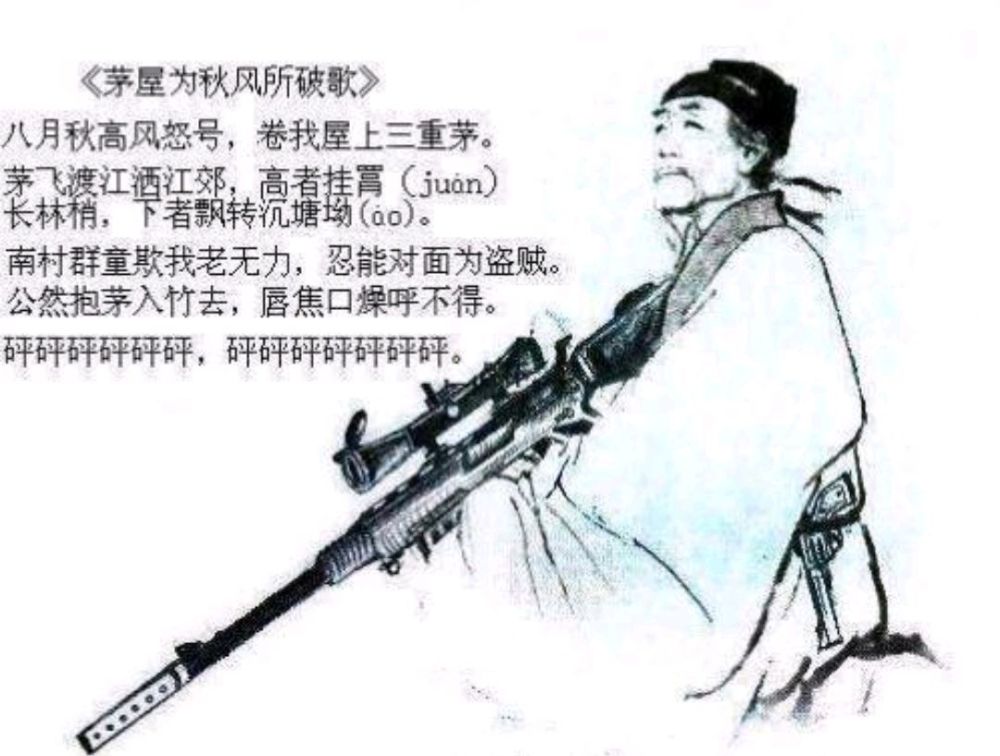 课本涂鸦见"天才",关汉卿成"飙车党",皇帝也是"老宅男