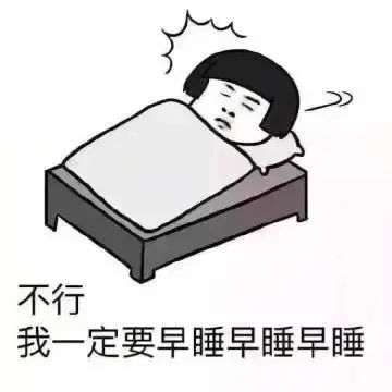 背后暗藏健康隐患 疫情期间 中国居民的人均睡眠时间 从晚上10点到11