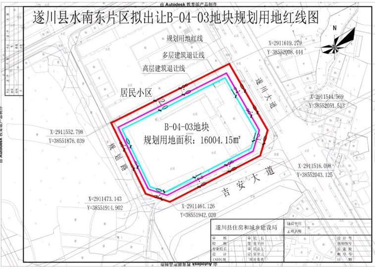 遂川老车站地块挂牌出让起拍价6280万元