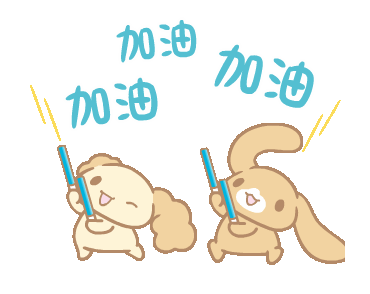 玉桂狗表情包