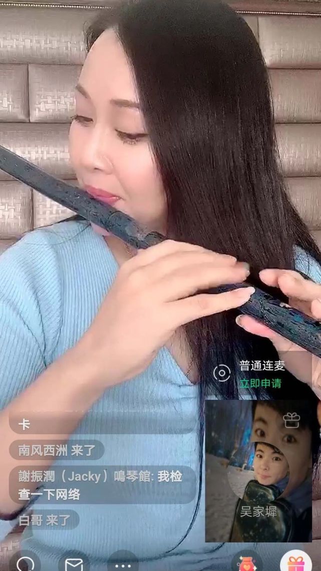 在线上遇见笛箫女神—陈悦