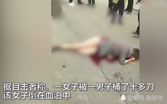 哈尔滨1女子大街上被捅10多刀当场身亡,男子负债过多