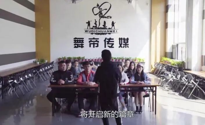 从草根网红到霸道总裁,舞帝传媒10周年庆,于利算是一位企业家了