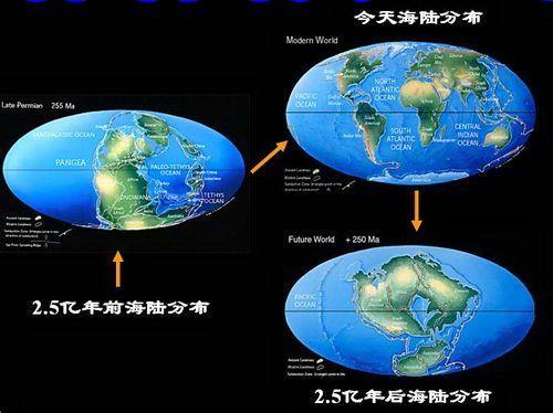 3亿年后的地球会变成什么样子?科学家公开模拟图,变化