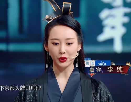 《庆余年》女主演同台,李沁清纯可爱,宋轶尽显气质,李纯最惊艳