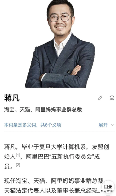 我的老婆是董事长秦川_我的董事长老婆