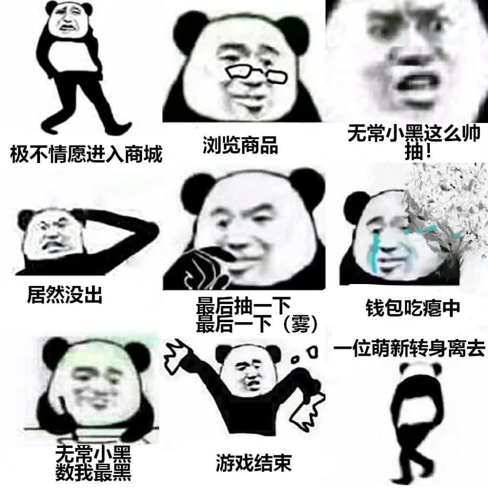 qq飞车手游:谁是斗图王