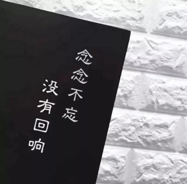 "疼到骨子里的"抖音文案,句句走心,送给失恋后的你!