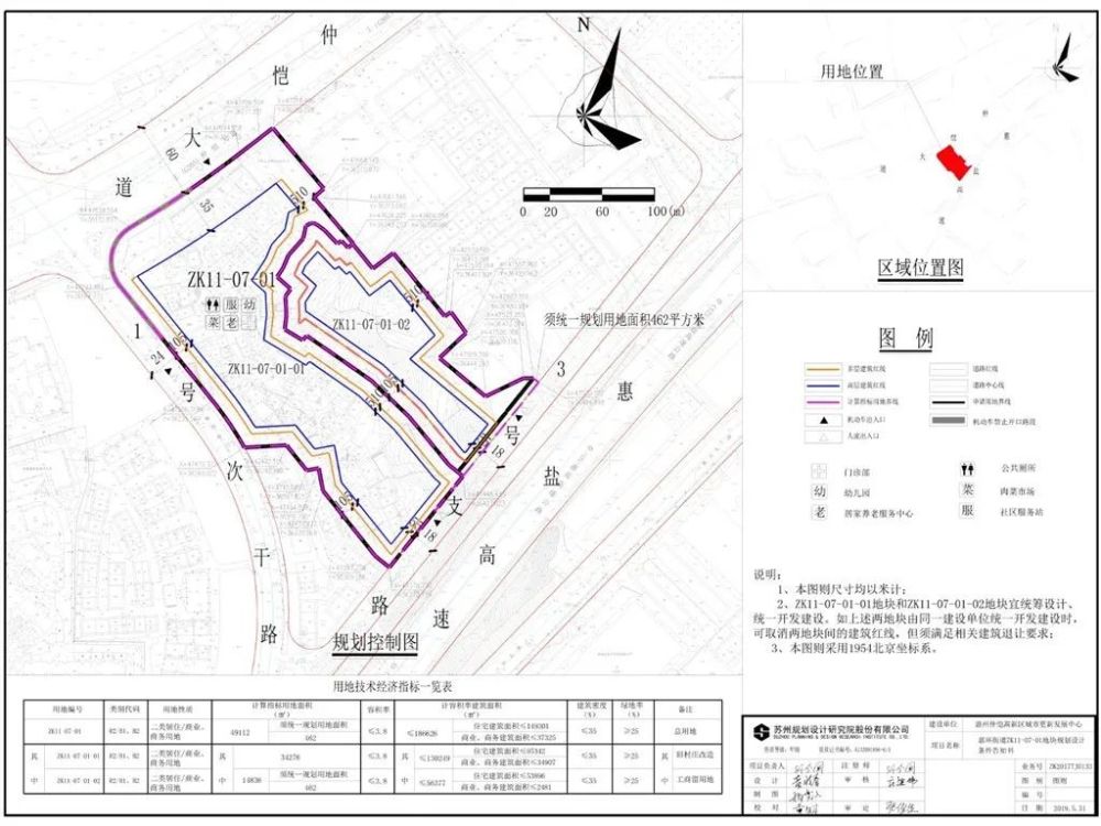 8亿!刚刚,万科拿下惠阳三和2块地!