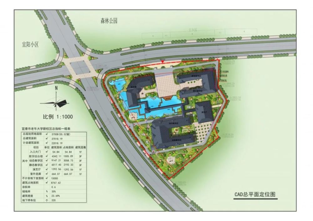 宜春这所学校将建新校区!预计2021年底完工