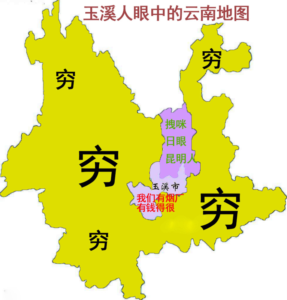 云南各地州眼中的云南地图