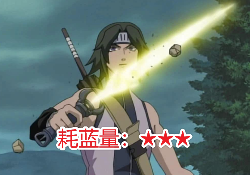火影忍者:哪件武器最耗查克拉?雷神剑3星,傀儡5星,10