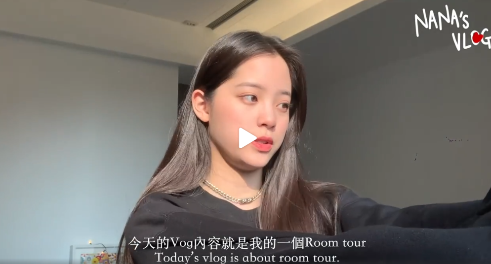 欧阳娜娜强光下拍vlog,双下巴分层不算啥,和素颜对比太真实