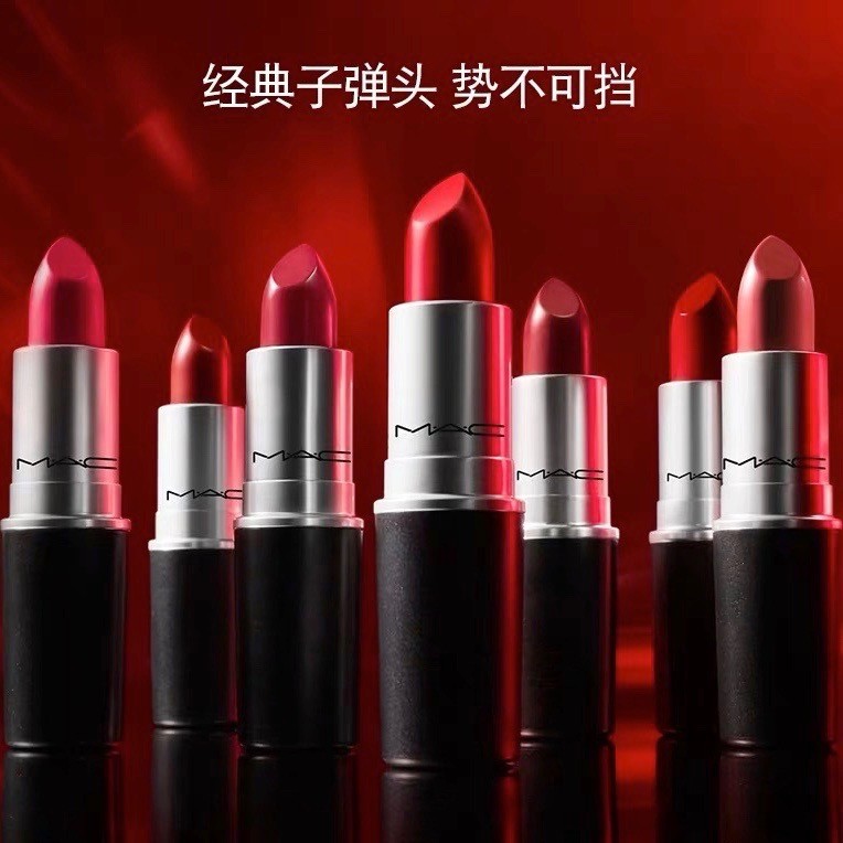 mac小众好看的口红色号,了解一下!