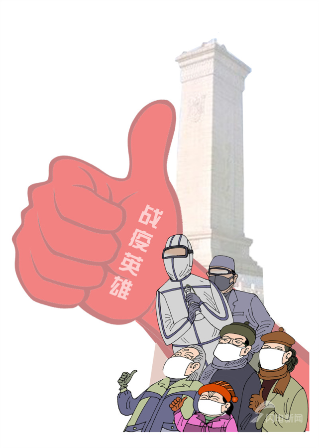 中国战"疫"的大国担当