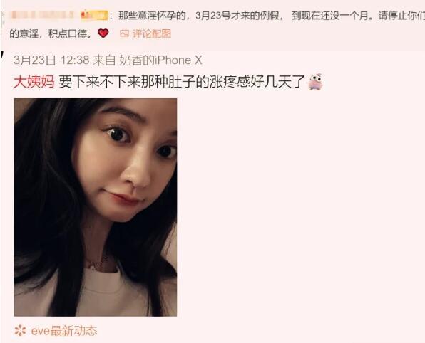 总裁夫人怒撕张大奕前曾高调秀恩爱 蒋凡全程抱儿子坐车父爱满满