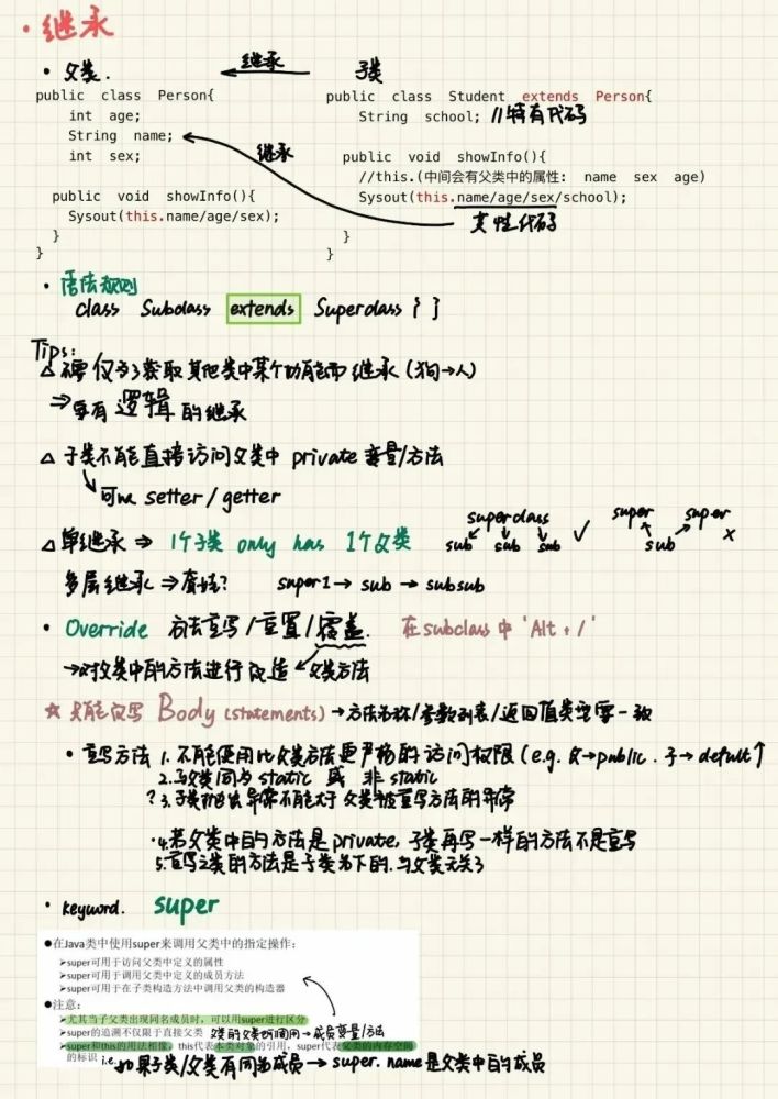 什么什么并茂成语_成语故事图片(3)