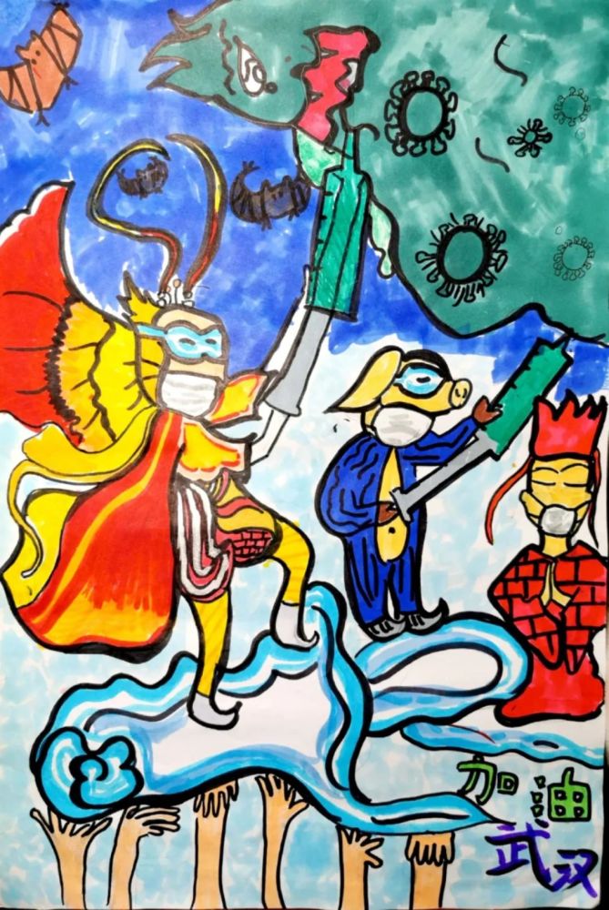 "非常战"疫",心手相牵"儿童画微展