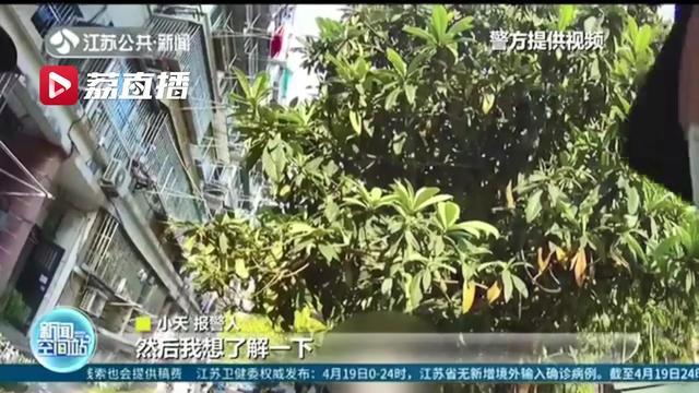 房子■通过社交软件租房，回来房子已有人入住…原是碰上了“假中介”