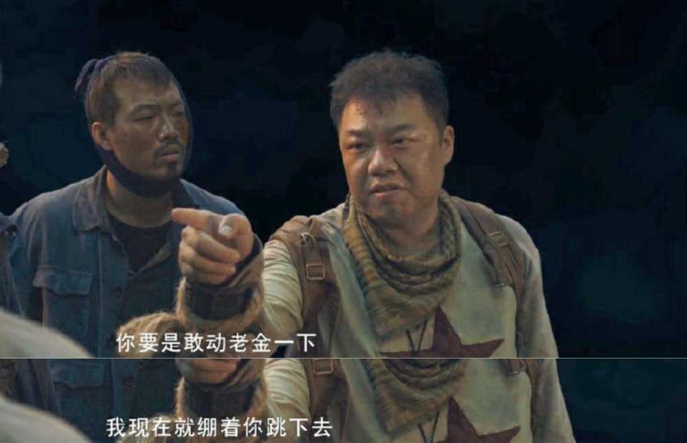 鬼吹灯:最讲义气的王胖子
