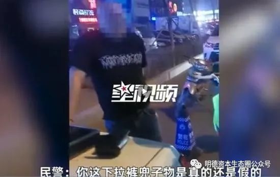 男子酒驾遇查吓到大小便失禁有排泄物弄到裤子里