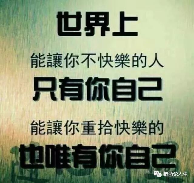 心只有苦过一次,才会明白人生百般味,甘甜最可贵