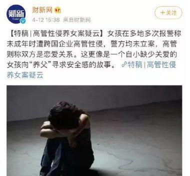 萝莉裸青春期女孩的乳房发育 