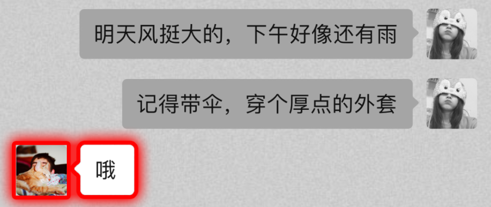 置顶过的人是怎么拉黑的?