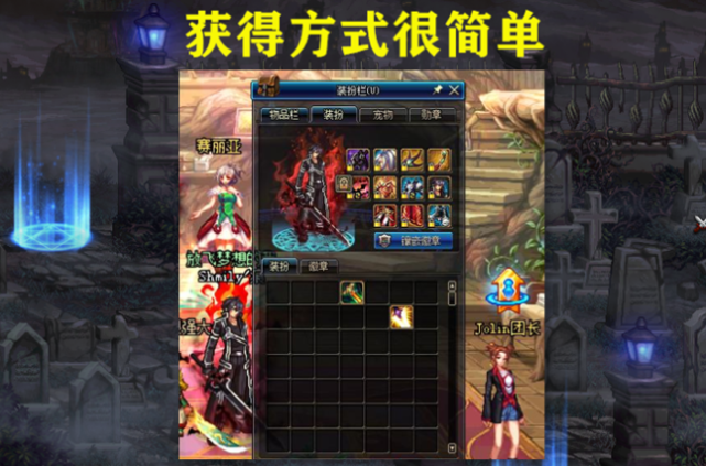 dnf玩家晒出黑剑阐释者武器装扮,直言"这算是全区唯一的吧"