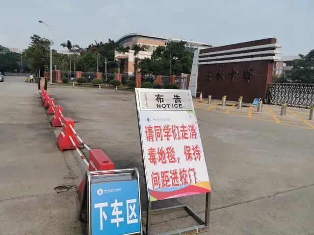 成美初级中学校门口设置的红外热像测温通道.