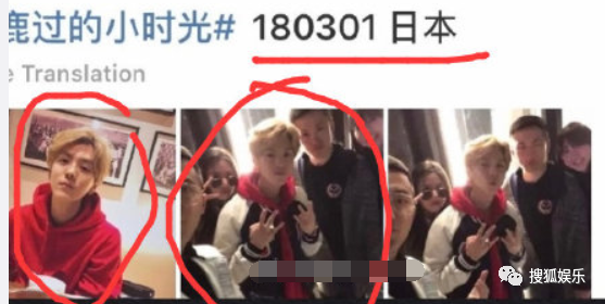 关晓彤为鹿晗庆生;河正宇与黑客聊天记录曝光;潘长江