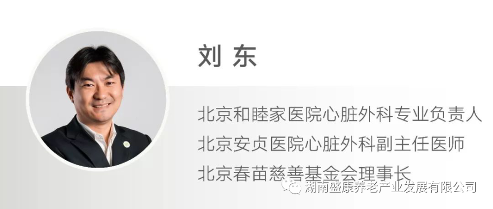 刘东医师演讲医学的疆与界