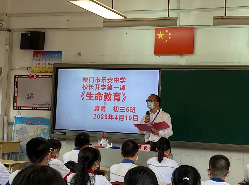 集美各中学初三开学啦!厦门共3.8万学子今日正式复学