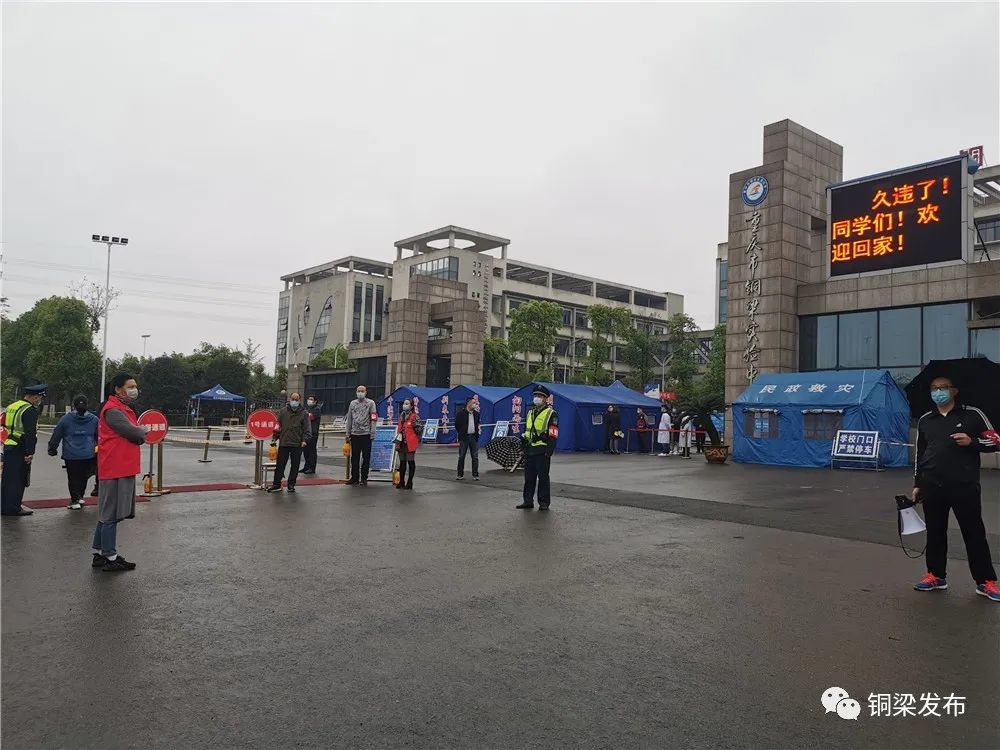 铜梁区实验中学高三23班学生张鑫说,心里十分向往学校的生活,如今回到