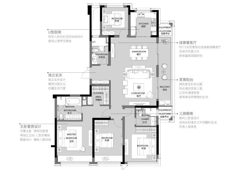 花语江南建面约181㎡ 户型图