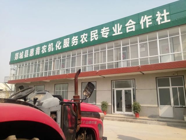 庙山镇惠青农机化服务农民专业合作社