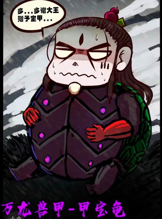 尸兄实力排名_尸兄(2)