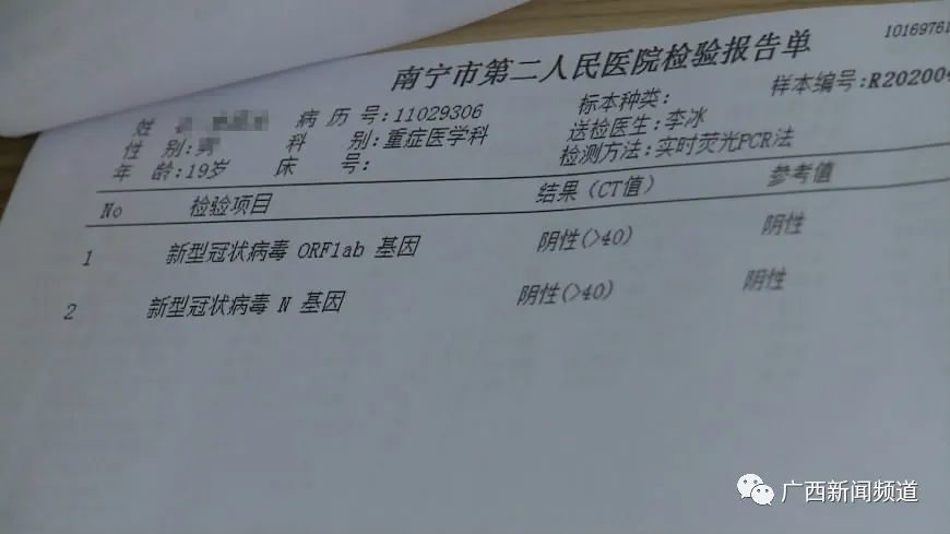 现在回广西需要隔离14天吗广西隔离最新规定