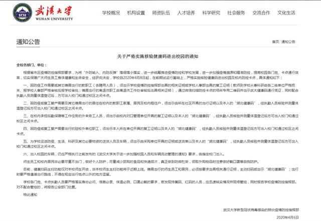 重启常住人口_常住人口登记卡
