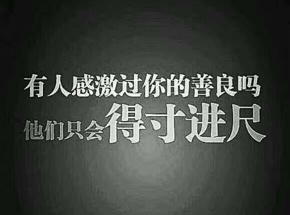 做人一定要学会换位思考,如果做不到像别人一样优秀,就踏踏实实过好