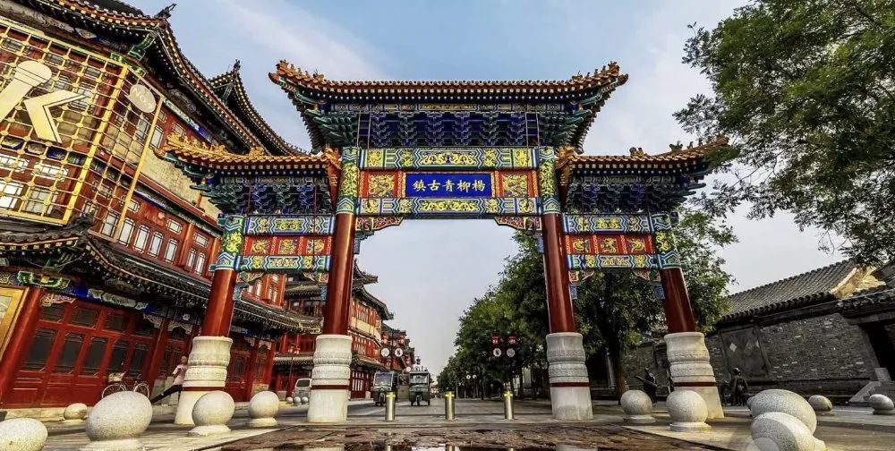 《中国国家旅游》出品纪录片:天津西青千年古镇杨柳青