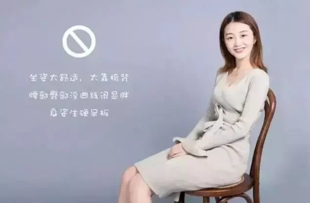 拍照坐姿教程,坐着也能拍出好看的照片,这些细节你要