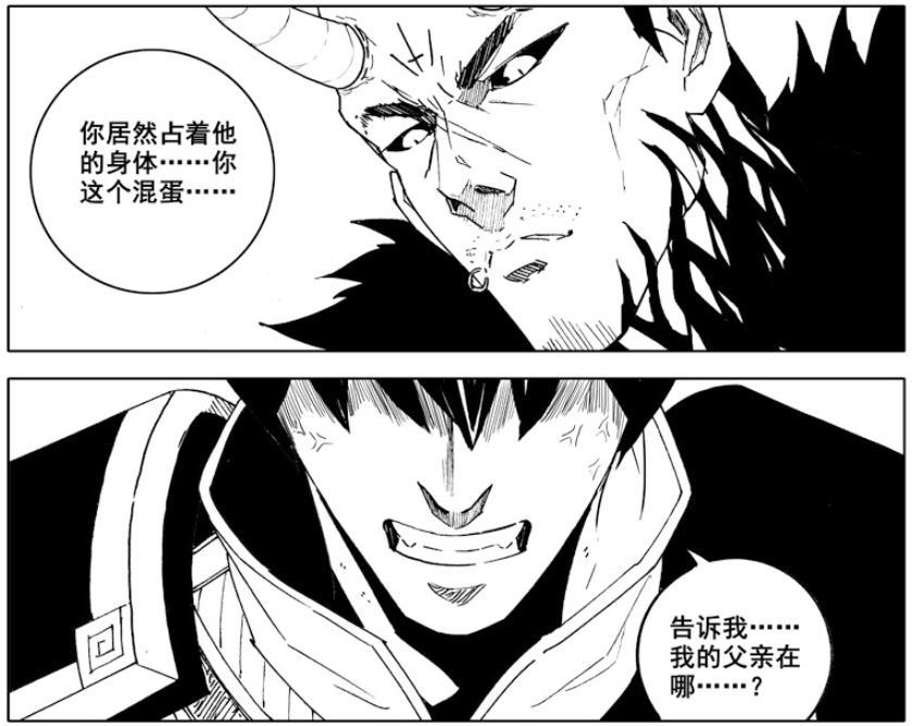 镇魂街:queen的身份确定,是曹焱兵的母亲唐笑笑