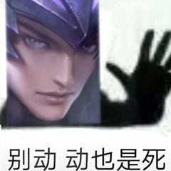 王者荣耀马超沙雕表情包:兄弟,车队缺战士吗?我马超贼