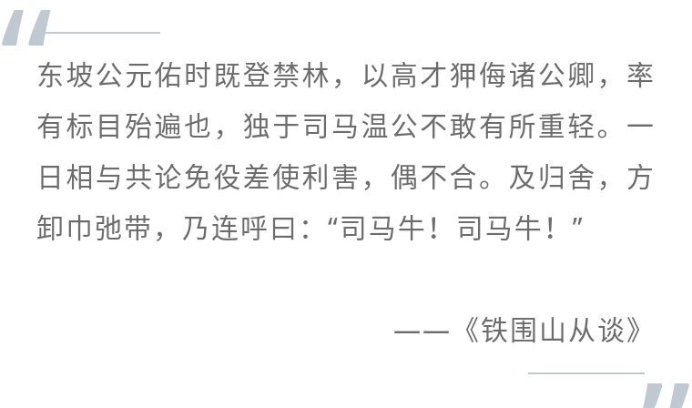 源什么什么长成语_成语故事简笔画(4)