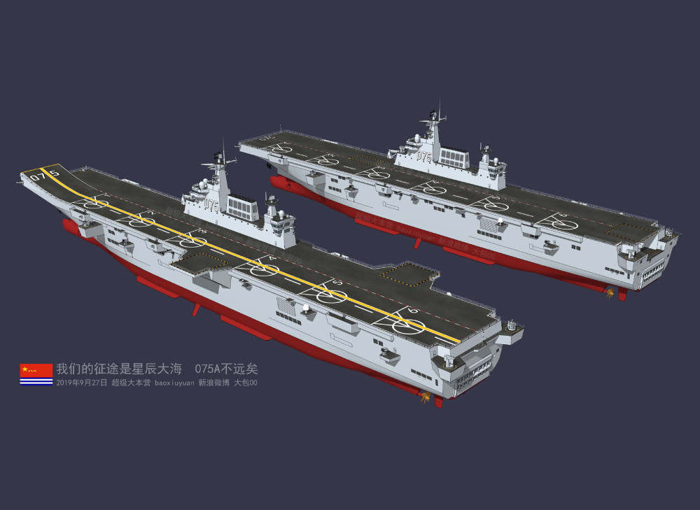 075两攻最新照曝光!二号舰已挂满彩旗,巨舰即将正式下水
