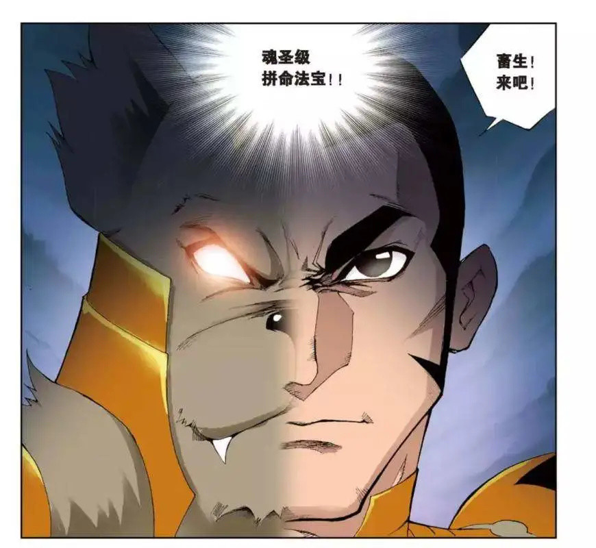 斗罗大陆:封号斗罗下最强的四个人!最后一个令千仞雪都佩服不已!