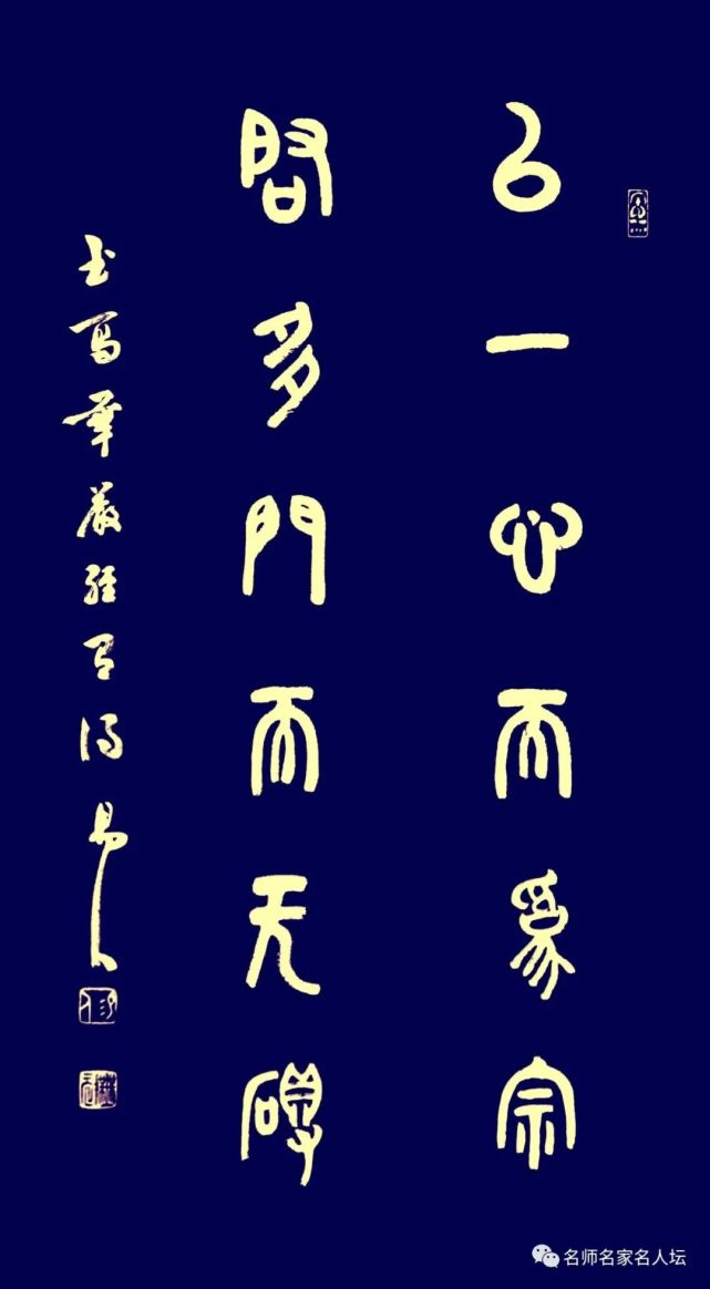 功德无量丨著名诗人、书法家、篆刻家易人535天书写完成七十二万八千字《大方广佛华严经》（图5）